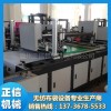 【全自動無紡布絲網印刷機】1200無紡布印花機 單色無紡布絲印機