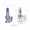 A41H彈簧微啟封閉式安全閥