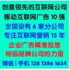 江蘇網絡廣告公司 網絡媒體 微信微博廣告投放價格