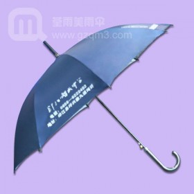 【雨傘廠家】定制—印江智誠(chéng)中學(xué) 貴州直桿廣告?zhèn)愣ㄖ? onmouseover=