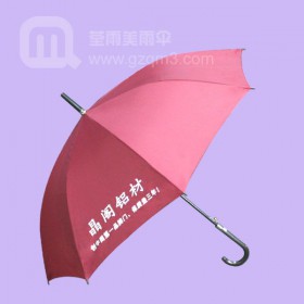 【廣州雨傘】訂購(gòu)晶閣鋁材雨傘_定制雨傘圖片_彎頭禮品傘