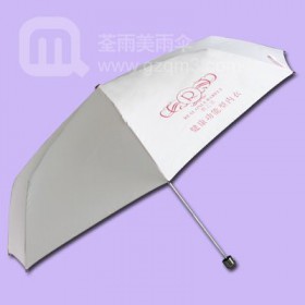 【廣州雨傘廠】關(guān)注真之景內(nèi)衣_女士廣告雨傘_廣告?zhèn)? onmouseover=