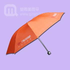 【廣州雨傘廠(chǎng)】定制雅品堂門(mén)業(yè)折疊雨傘  門(mén)業(yè)廣告?zhèn)?/></a>
<ul><li><a href=