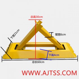 停車場設(shè)施,地鎖,車位鎖,手動車位鎖,遙控車位鎖,感應(yīng)車位鎖