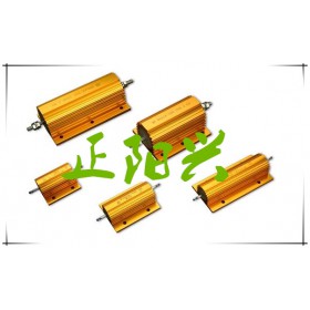 黃金鋁殼負(fù)載電阻直銷(xiāo)，找正陽(yáng)興電阻2017廠家供應(yīng)！