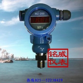 MW-800-X防爆數(shù)顯壓力變送器液位變送器液位計