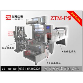 煤球打包機 煤球包裝機 煤球膜包機 煤球包裝機廠家