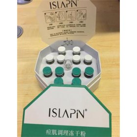 痘肌調(diào)理凍干粉批發(fā)