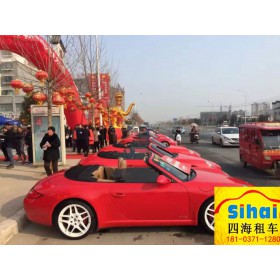 法拉利婚車租車/保時(shí)捷911和博斯特敞篷/結(jié)婚就租勞斯萊斯