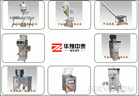 包裝機(jī)廠家