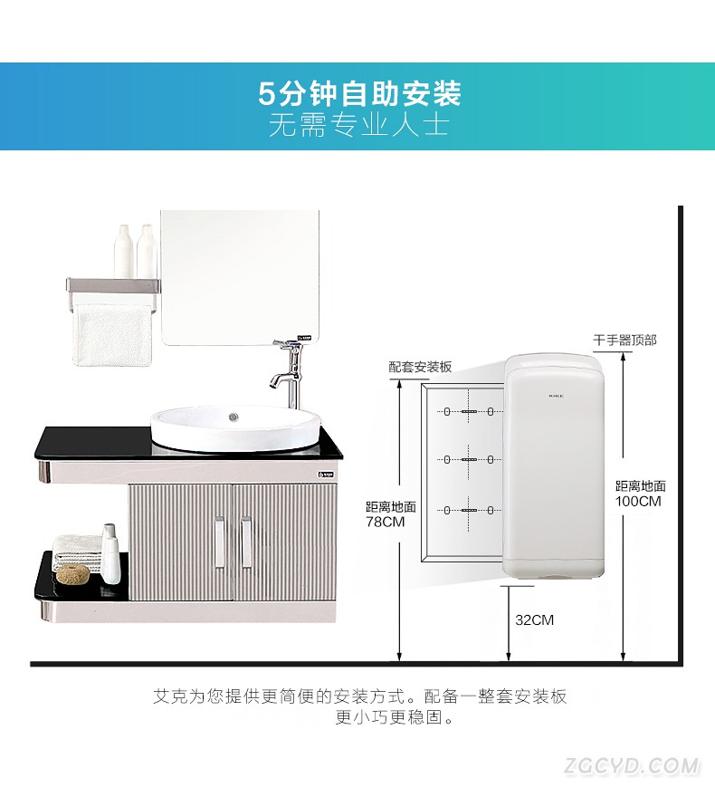 AIKE艾克雙面干手器 有刷電機(jī)AK2005H圖片十九