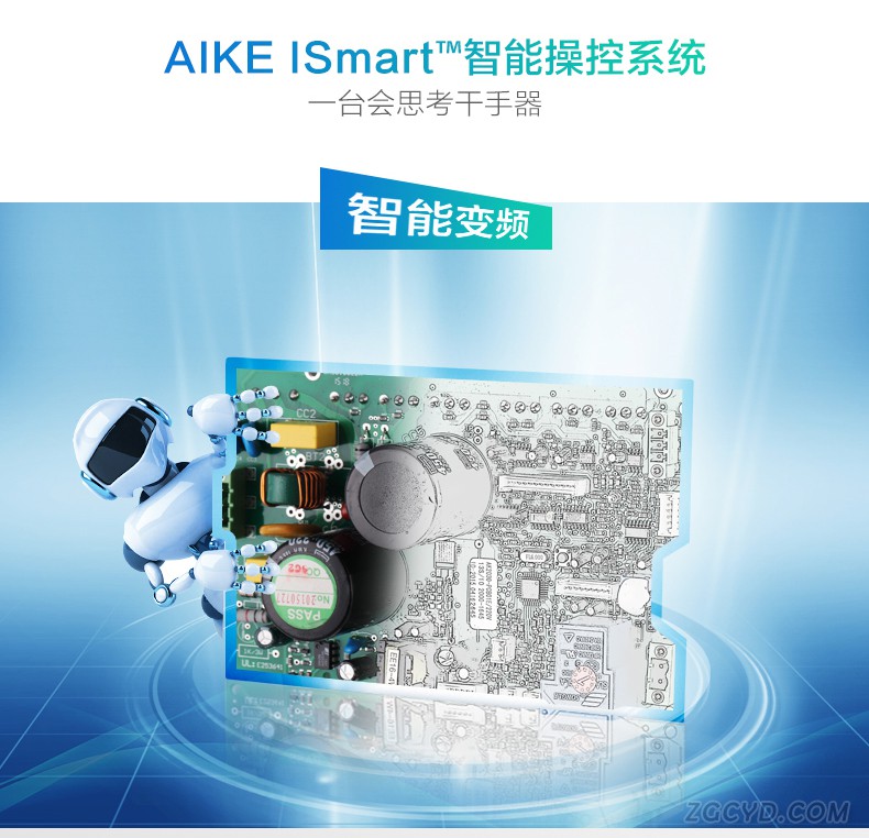 AIKE艾克雙面干手器  噴氣式干手機AK2030圖片十二