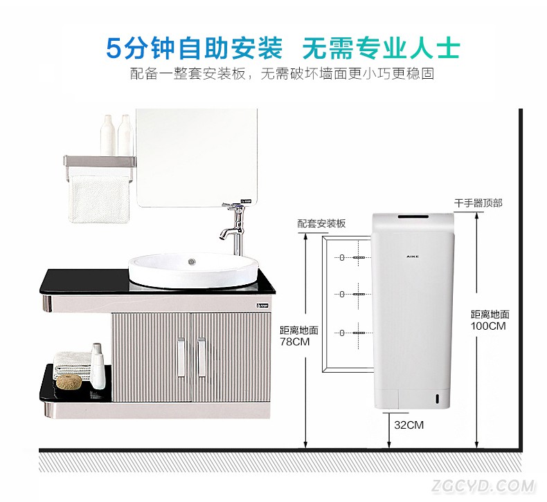 AIKE艾克雙面干手器  噴氣式干手機AK2030圖片十九