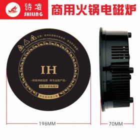 詩凌批發(fā)196商用線控嵌入式單人小火鍋電磁爐800w