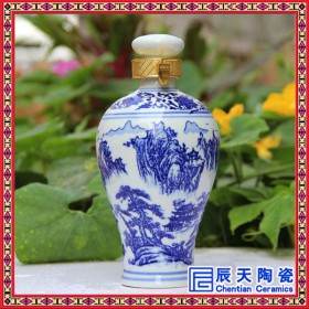 景德鎮(zhèn)市辰天陶瓷供應(yīng)生產(chǎn)各種高檔酒瓶裝酒器