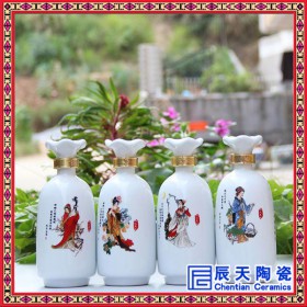 景德鎮(zhèn)原漿酒瓶高檔窯變釉顏色釉青花瓷酒瓶禮盒帶鎖扣