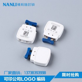 SL-01高保集裝箱封條電力封條 物流防盜電子鉛封儀表鉛封