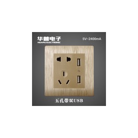 USB手機(jī)充電電源插座拉