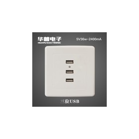 USB手機(jī)充電電源插座拉