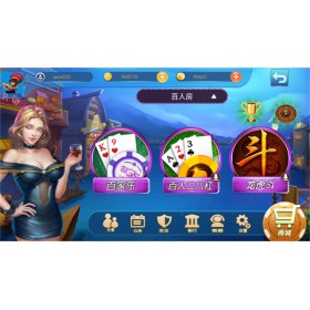 天津棋牌游戲開發(fā)公司專業(yè)專注手機(jī)棋牌打魚app