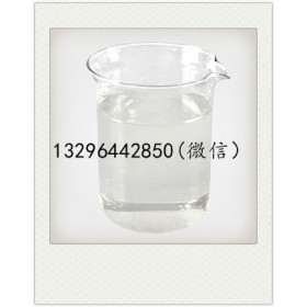 甲基丁香酚CAS號:93-15-2香精香料