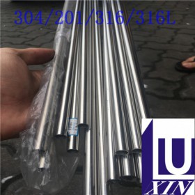 不銹鋼圓管直徑201*20*0.7*0.8mm