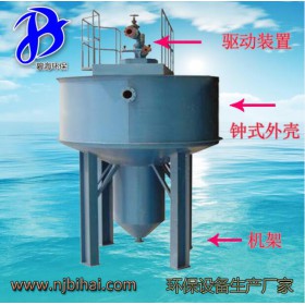 XLCS旋流沉砂池除砂機(jī) 固液分離 除砂設(shè)備 原廠南京碧海