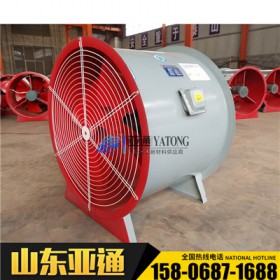 亞通供應(yīng)DZ型管道式防爆低噪聲軸流風(fēng)機(jī)