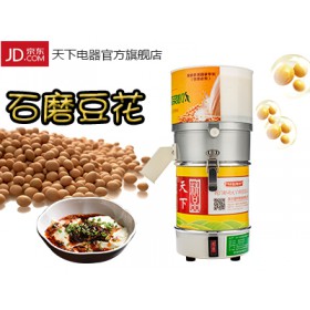 【小型石磨豆?jié){機(jī)】小型石磨豆?jié){機(jī)家用價(jià)格廠家