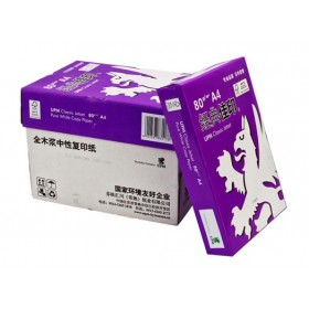 經(jīng)典佳印(70g/A4)復(fù)印紙|昆明 佳印復(fù)印紙批發(fā)