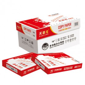 天章龍 80克A4復(fù)印紙|昆明天章龍復(fù)印紙|天章龍復(fù)印紙批發(fā)