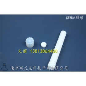 TFM-55微波消解管907576/CEM消解罐