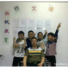 揚帆教育 英弗培訓(xùn)奧數(shù)班、同步作文、小學(xué)課后托管、書法班