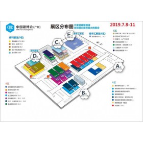 2019年廣州建材展會(huì)截止時(shí)間及報(bào)名申請(qǐng)熱線