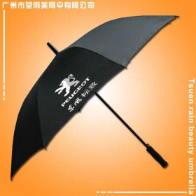 【雨傘廠】生產(chǎn)-東風(fēng)標(biāo)致汽車雨傘 雨傘定做