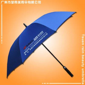 【雨傘廠家】定做-車道名車高爾夫傘 廣東雨傘廠家