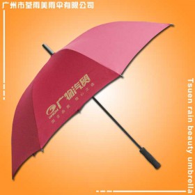 雨傘廠 生產(chǎn)-廣物汽貿(mào)品牌雨傘 制傘廠 太陽傘廠