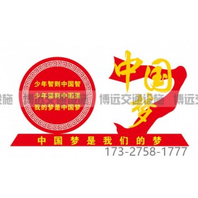 廠家定制 社會(huì)主義核心價(jià)值觀標(biāo)識(shí)牌 文明廣告牌宣傳欄