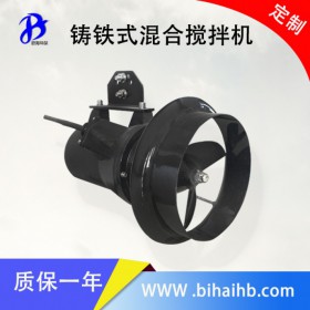 QJB 污水處理 高速推流器 潛水?dāng)嚢铏C(jī) 1.5kw