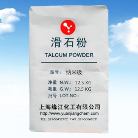 納米級(jí)滑石粉 納米級(jí)改性滑石粉 12.5KG/包