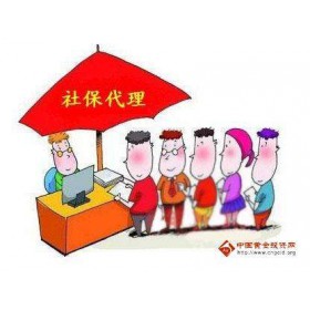 為什么企業(yè)需要?jiǎng)趧?dòng)事務(wù)代理呢？這么做對(duì)企業(yè)的好處是什么?