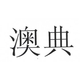 澳典售后服務(wù)電話 北京澳典投影維修站點(diǎn) M19紅屏黑屏