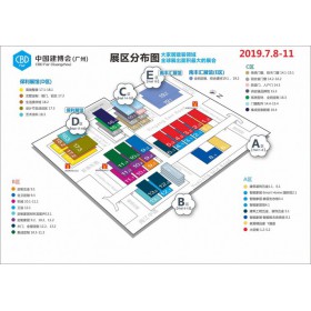 2019年七月廣州智能安防展覽會(huì)參展價(jià)錢