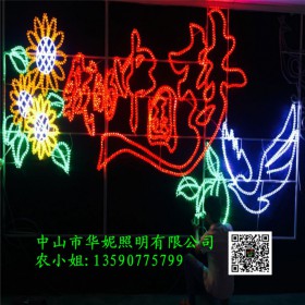 中國夢景觀燈 LED香蕉造型燈 電線桿掛件燈