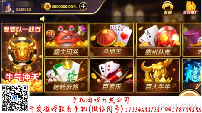 4 紅鳥(niǎo) 大圣娛樂(lè) 200