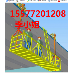 橋梁側(cè)面防撞墻施工橫跨橋梁施工吊籃平臺(tái)