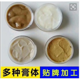 乳膏加工 乳膏來料加工 軟膏加工 傷口護(hù)理軟膏