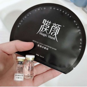 補水保濕控油祛痘鮮活美肌素顏面膜之膜顏醫(yī)用冷敷貼