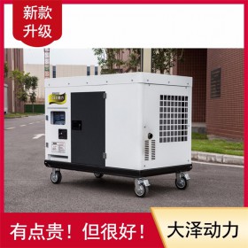 可移動式30KW靜音柴油發(fā)電機