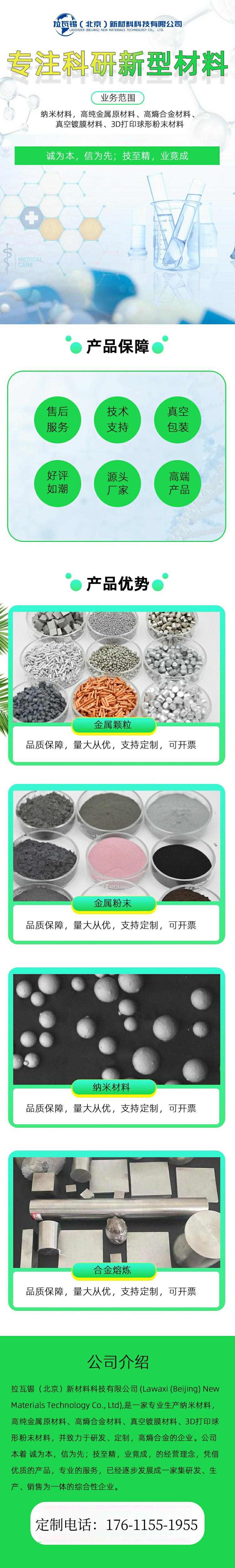 產(chǎn)品詳情頁通用01